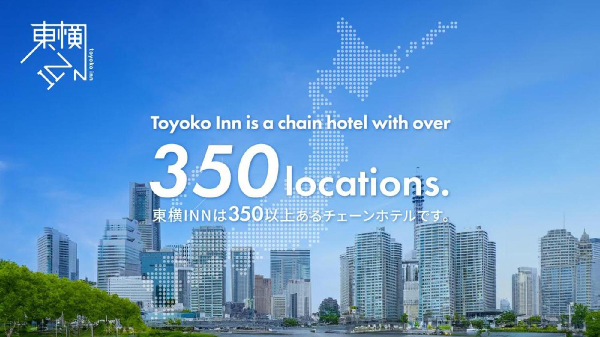 Toyoko Inn Ise Matsusaka Ekimae Esterno foto